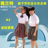 短裤 深圳统一校服雅兰特小学男女生夏季 白衬衫 短袖 短裙结 礼服套装