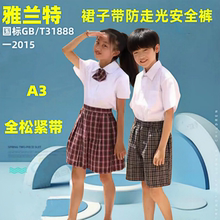 深圳统一校服雅兰特小学男女生夏季礼服套装短袖白衬衫短裤短裙结