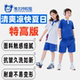 透气亲肤抑菌健康运服 薄长裤 深圳校服雅兰特速干校服小学短袖 短裤