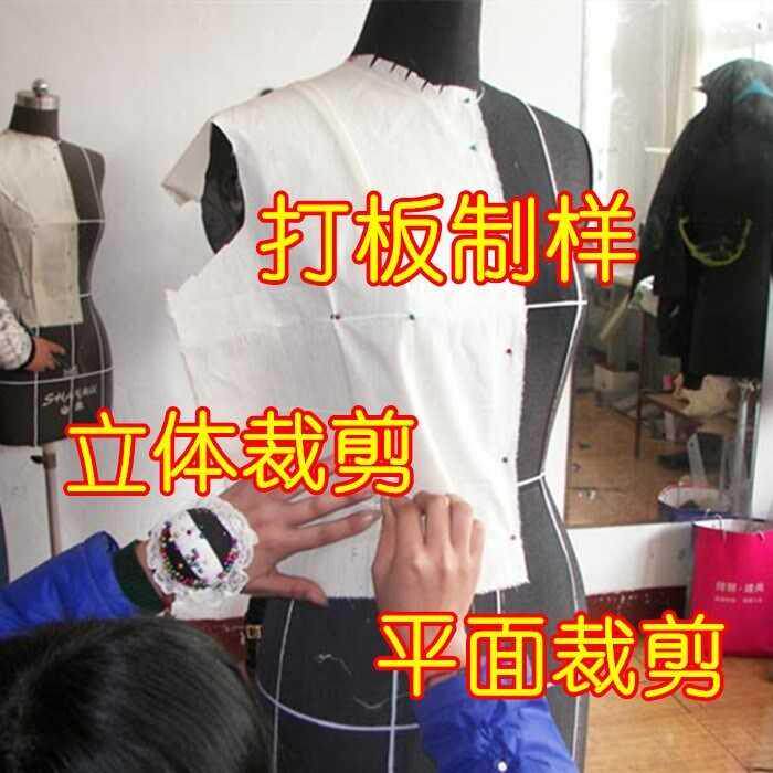 白色白坯布100%全棉长卷打样涤纶服装孝布烫台布学生便宜扎染布料|ruв категории домашний ткань, ткань/ткань/ручной diy ткани ткани - от Buy2taobao.com для оказания профессиональной услуги покупки агента Taobao