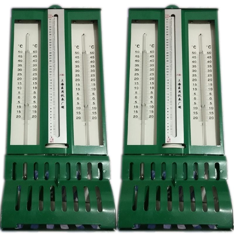 272-1屋式干湿温度计精度0.5分度