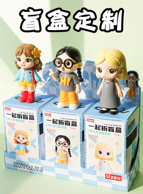 定制人偶手办软陶盲盒情人Q版生日礼物送女男生闺蜜结婚3D打印