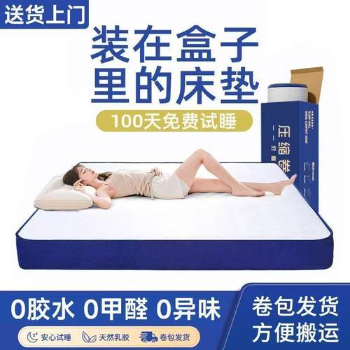 卷包席梦思床垫独立防塌陷弹簧