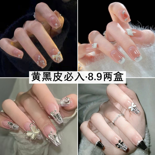 黄黑皮美甲穿戴甲学生高级感显白穿戴式手工2025新款美甲贴片成品