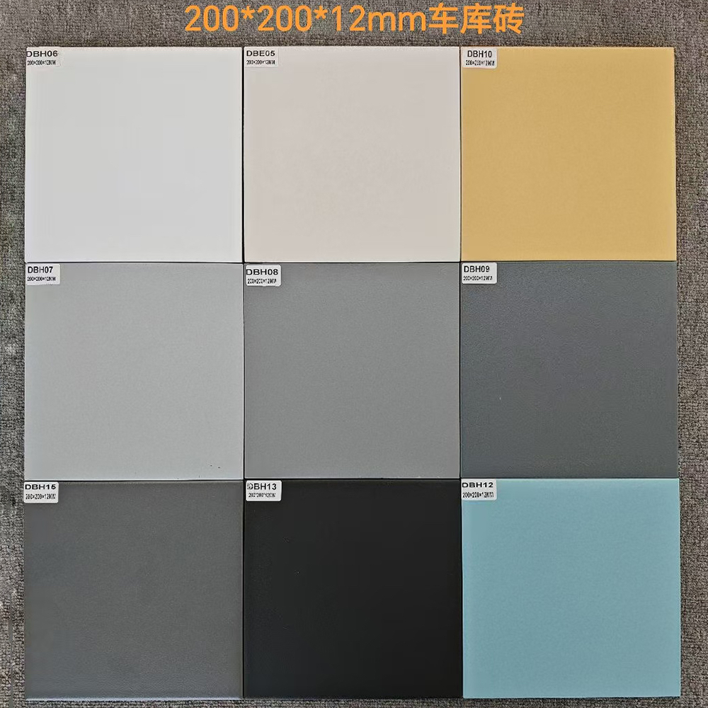 汽车4S店车库地砖200x200mm厂家通体釉面耐磨抗压亚光防滑耐污砖