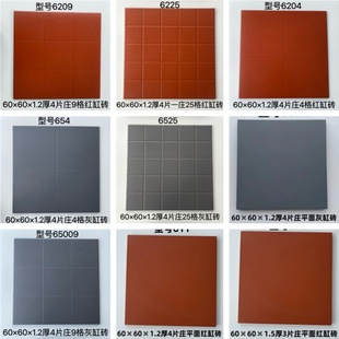 厨房防滑防潮砖600x600 瓷砖红缸砖阳台庭院灰砖吸水格子地砖红砖