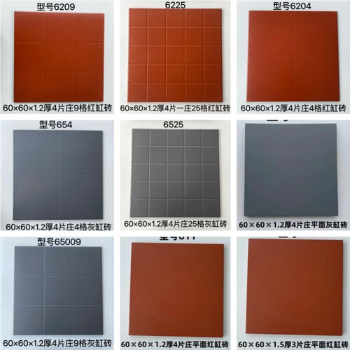 防潮砖哑光防潮砖防滑地面