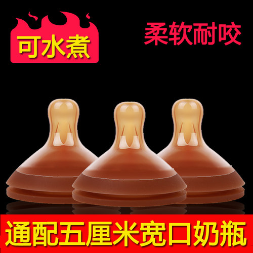 贝适邦纳米银防胀气抗菌硅胶奶嘴