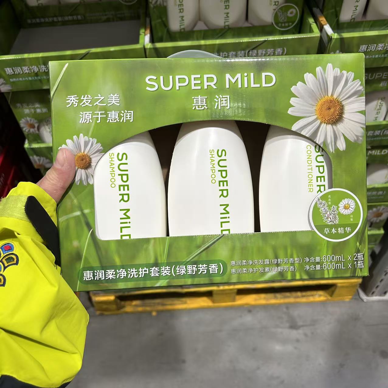 山姆代购日本惠润绿野芳香洗发水