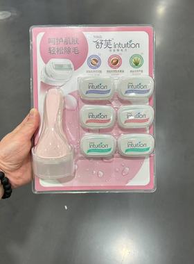 山姆代购 Intuition 舒芙 仕女除毛刀男女脱毛刮毛刀私处腋下刀头