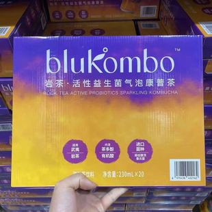 山姆代购 Drinksba 岩茶活性益生菌气泡康普茶230ml调味茶气泡茶
