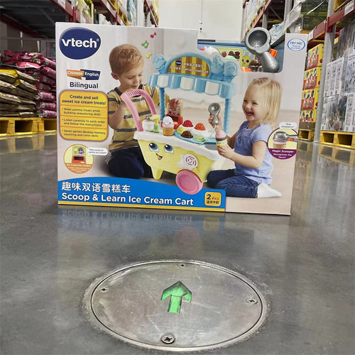 山姆代购伟易达趣味雪糕车玩具
