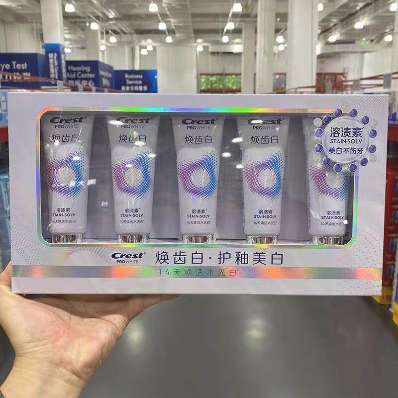 佳洁士焕齿白护釉美白牙膏