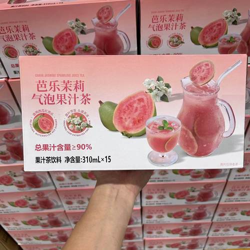 山姆代购芭乐茉莉气泡果汁茶饮料