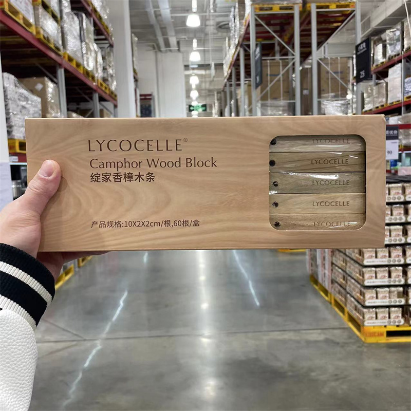 山姆香樟木条防虫天然香家具常备