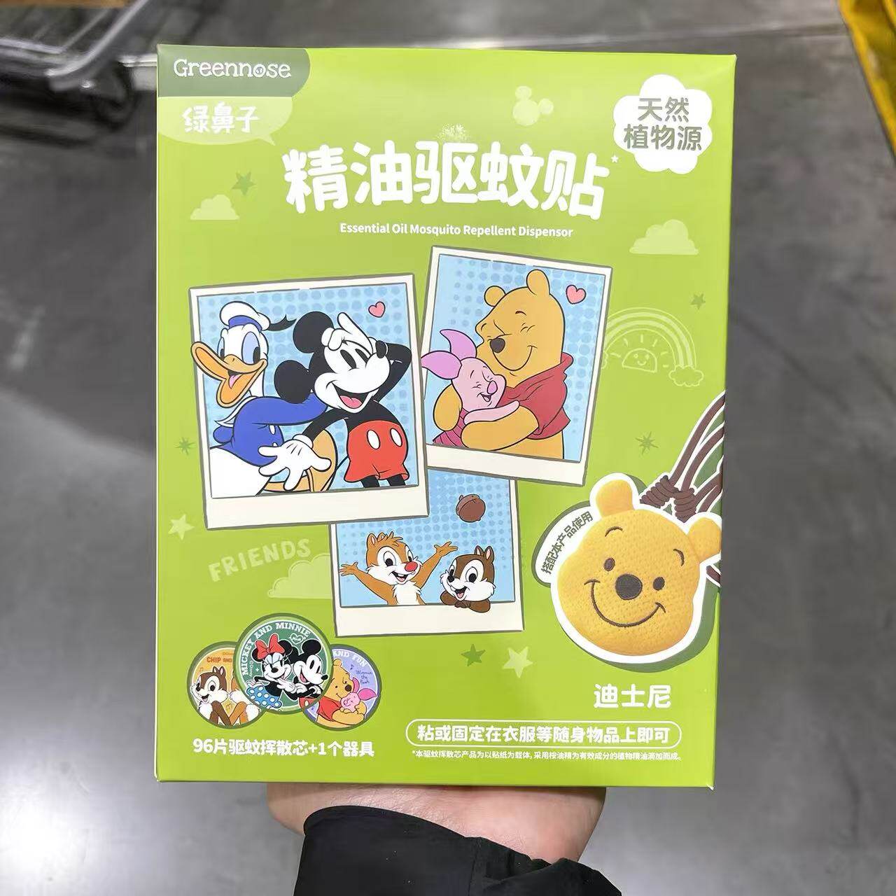 山姆代购绿鼻子精油驱蚊贴96片驱蚊挥散芯+1个器具户外植物防蚊贴