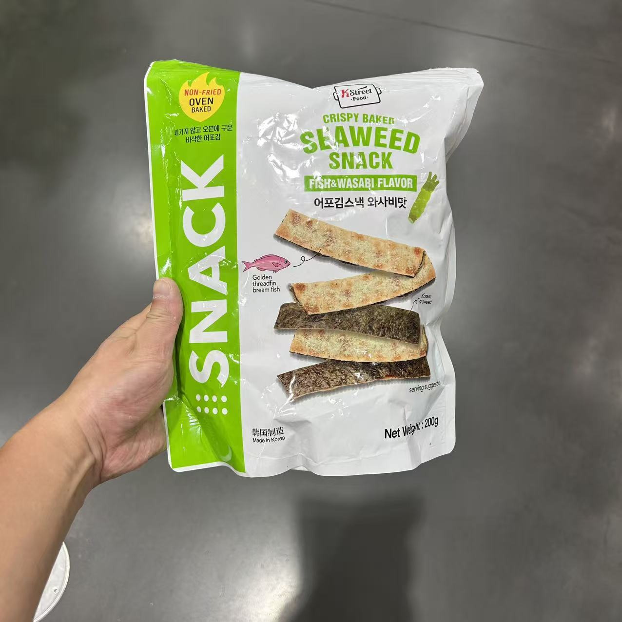 山姆代购韩国进口芥末味海苔鱼脯脆200g非油炸办公室休闲零食小吃