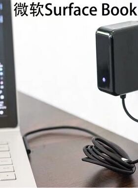 微软苏菲电脑Surface Pro4电源m3适配器24w 15V1.6A便携充电器线