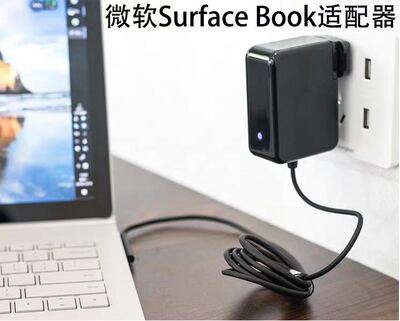 微软Surface book2充电器 超极本增强版65W电源 适配器线15V4A