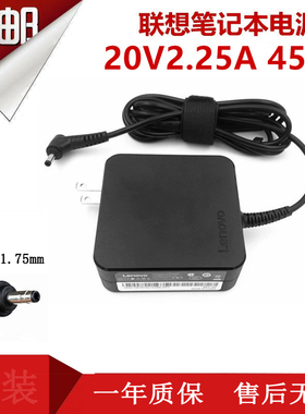 原装联想Ideapad100S YOGA310 YOGA510-14电脑20V2.25A充电器包邮