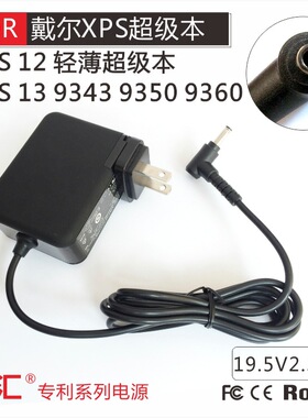 戴尔XPS12 XPS13笔记本电源Inspiron 7347 19.5V2.31A电脑充电45W