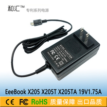 包邮华硕EeeBook X205TA充电器 E202SA适配器 笔记本19V1.75A电源