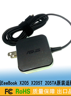 华硕原装X205TA充电器 E202SA笔记本直充 思聪上网本电源适配器