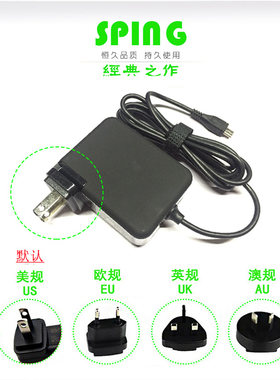 asus平板充电器华硕电源线