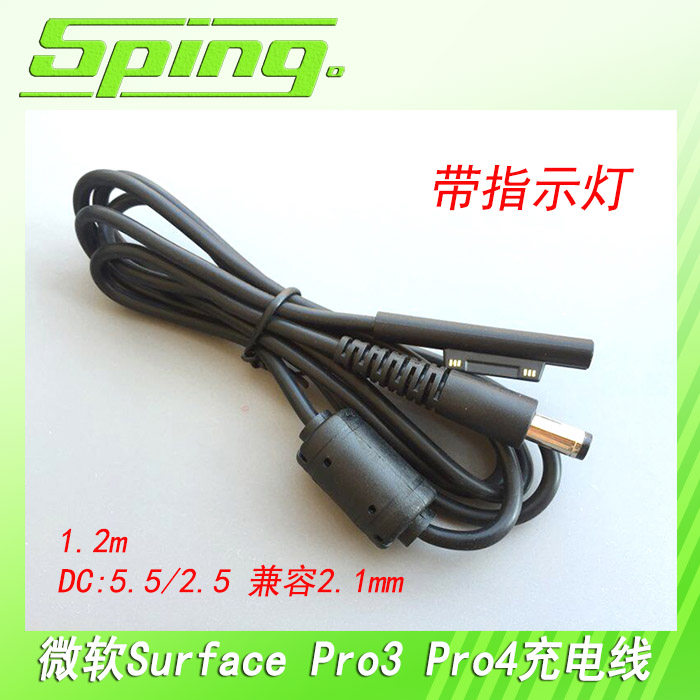 兼容DC5.5/2.5; DC5.5/2.1mm