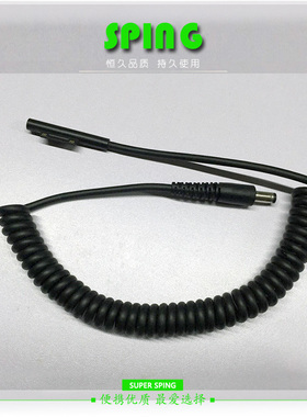 Surface微软PRO4 Pro3苏菲电脑充电线 上网本12V2.58A移动电源线