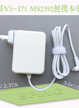 宏基蜂鸟w700 S7笔记本P3电源 适配器 便携19V3.42A充电器