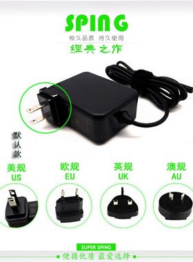 联想yoga3Pro笔记本充电器 yoga3-13 11电源适配器 充电器头20V2A