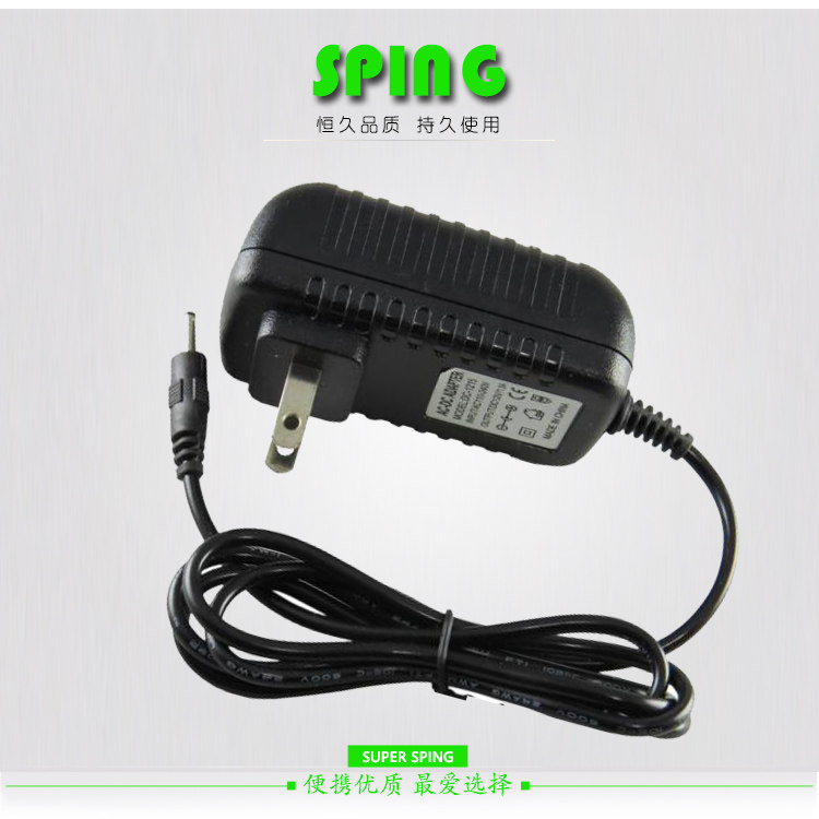 宏基Iconia TabA100 A500 A200 A110平板电脑 充电器12V1.5A