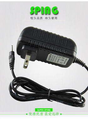 宏基Iconia TabA100 A500 A200 A110平板电脑 充电器12V1.5A