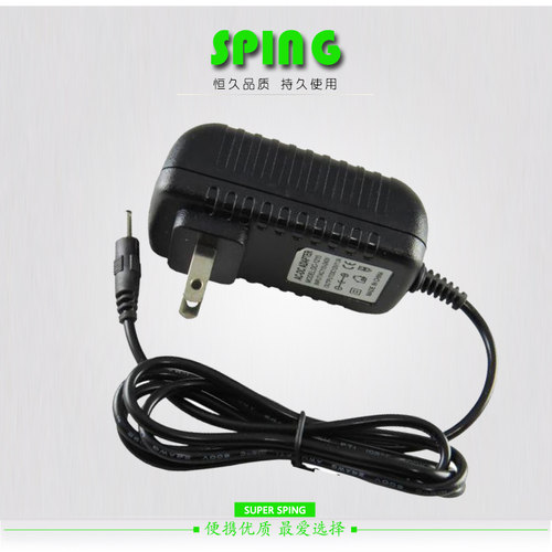 联想MIIX 10 MIIX2-10 10英寸平板电脑充电器 12V1.5A电源适配器