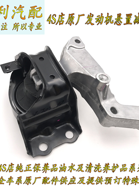 日系天籁奇骏颐达骐达轩逸俊逸逍客楼兰阳光发动机机脚胶绶冲垫块