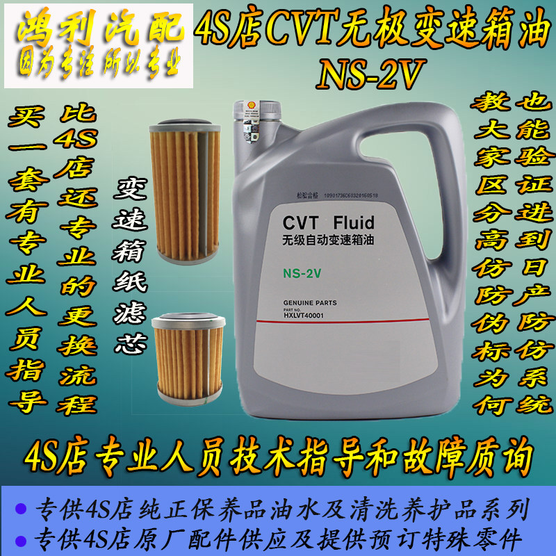 适用蓝鸟逍客轩逸天籁骐达日产