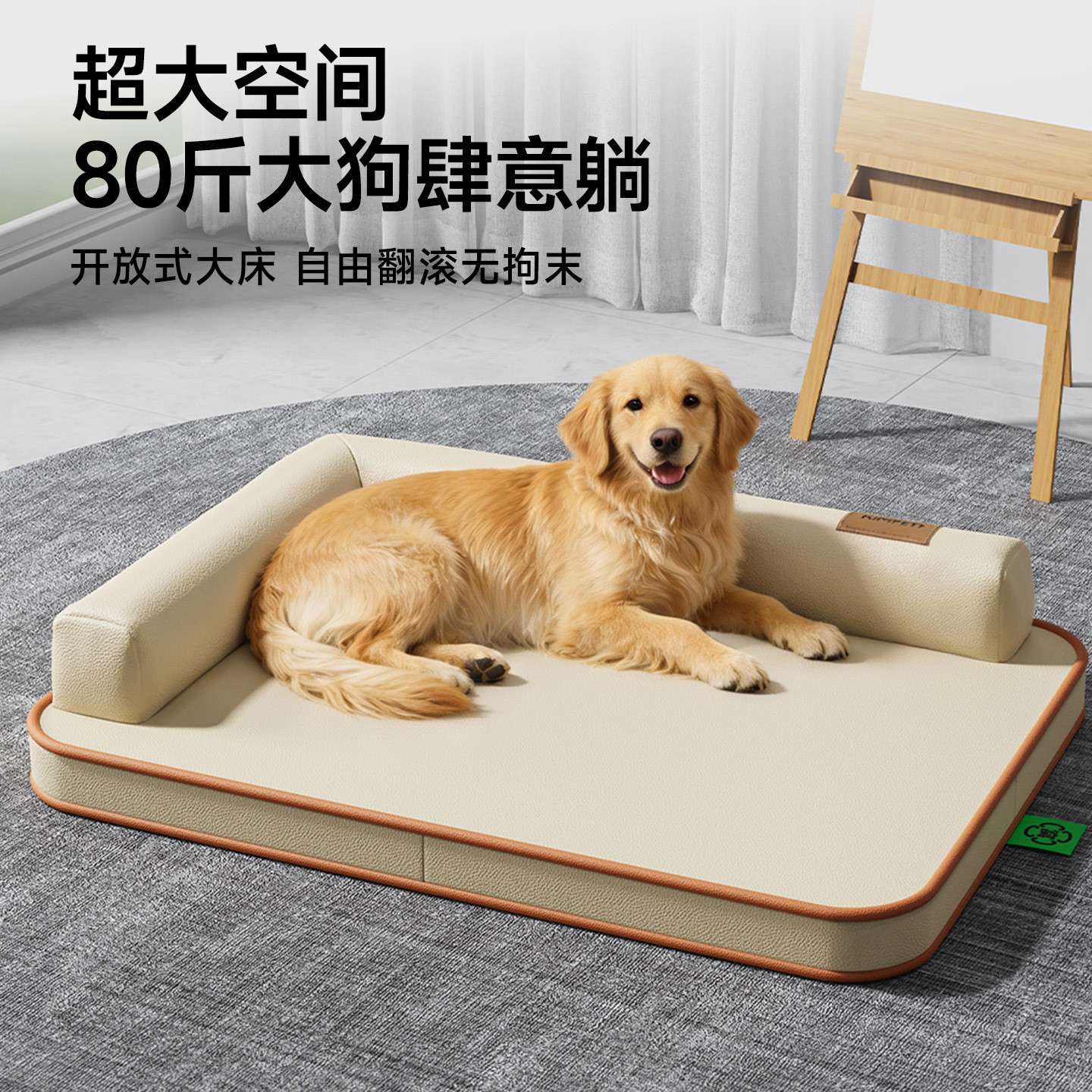 仿真皮狗床四季通用可拆洗狗窝防水大型犬60斤大狗宠物沙发床