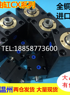 米思米嘉刚薄型油缸CHTB/ISD/JOB/CX-SD25 20 40 32X60*70*80X100