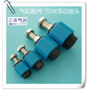 气缸配件M14X1.5 M18X1.5万向浮动接头FD M4/5/6/8/10/12/16/20