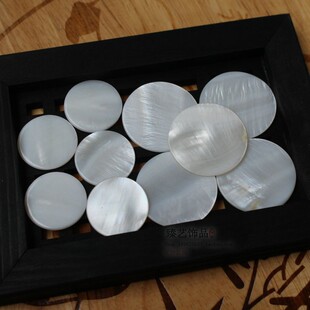 珍珠母贝 贝壳圆片15-60mm双平白 diy无孔贴片 燕之恋饰品配件