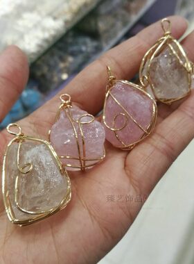 手工绕线白水晶粉晶吊坠 水晶原石块缠绕首饰项链坠子diy流行饰品