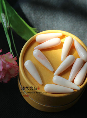 diy珊瑚粉吊坠米白色半孔珠
