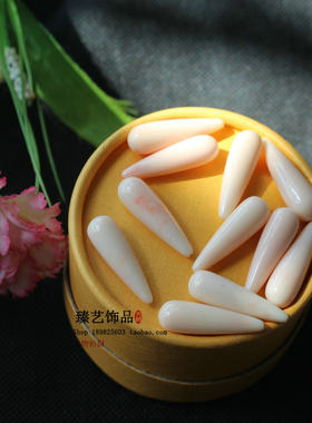 diy珊瑚粉吊坠米白色半孔珠
