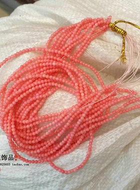 海竹仿珊瑚超小圆珠 2-3-4m红白粉色隔珠散珠diy手串装饰饰品配件