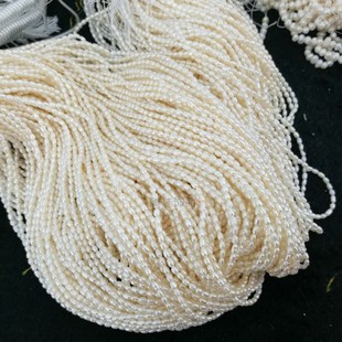 天然珍珠迷你超小米珠 2mm米粒形手链锁骨链 DIY半成品串散珠饰品
