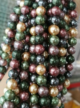天然贝珠圆珠 4-16mm黄绿紫色仿深海珍珠散珠DIY手工制作饰品配件