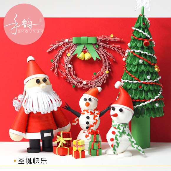 手韵衍纸 圣诞礼盒套装手工diy材料包 圣诞树雪人花环礼物套装