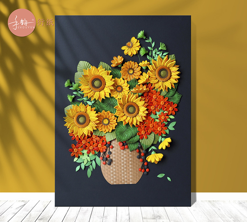 手韵衍纸 向日葵手工diy衍纸材料包 创意折纸花 衍纸画半成品定制