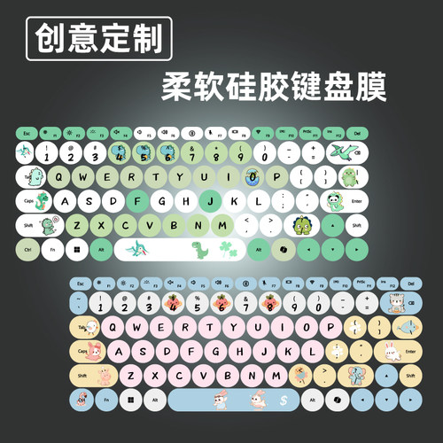 焕爱桂硅胶膜适用于WIKO电脑Hi MateBook 14键盘膜MNCAC-32防尘套